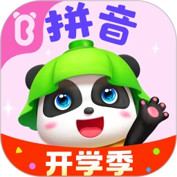 宝宝巴士拼音APP免费版