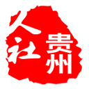 贵州人社app人脸识别