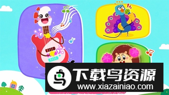 宝宝巴士宝宝音乐派对手机版截图4