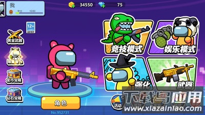 枪战大逃杀截图2