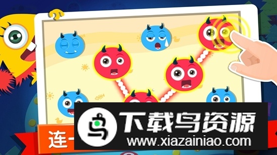 宝宝巴士宝宝玩分类最新版截图3