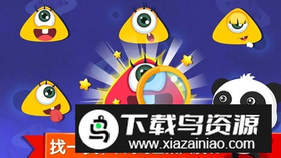 宝宝巴士宝宝玩分类最新版截图4