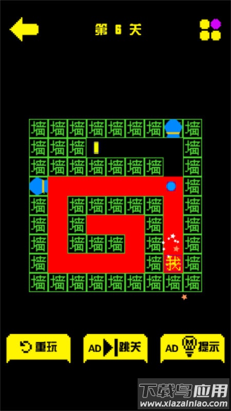 迷宫逃亡手册游戏