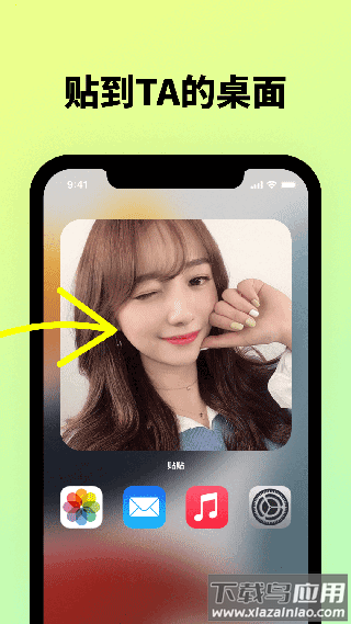 贴贴TieTie官方版截图4