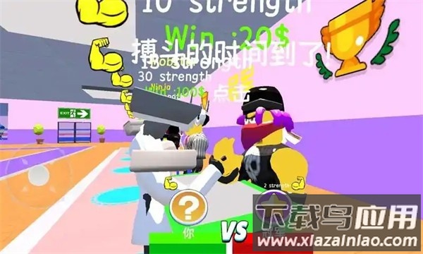 举重妖精摄像头截图3