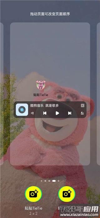 华为手机示例