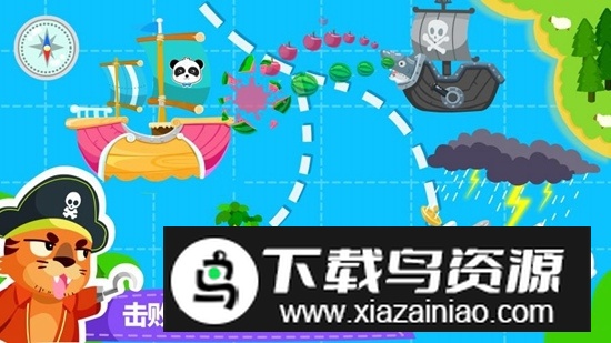 宝宝巴士宝宝小船长游戏官方版截图3