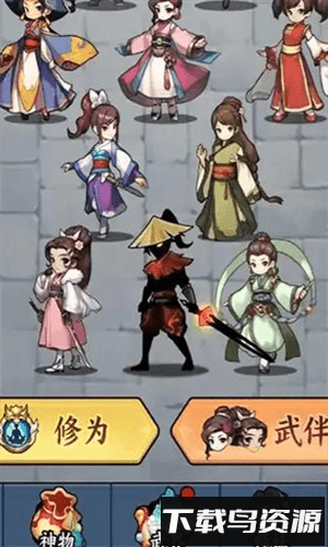 重生当剑客手机版截图1