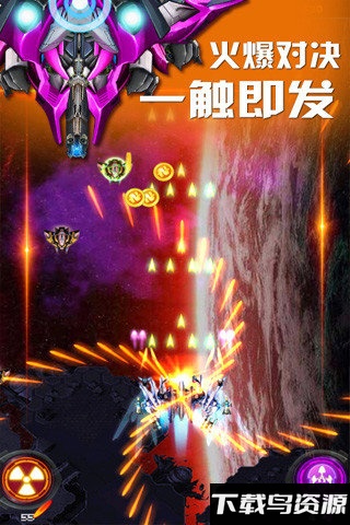 飞机大战3豪华破解版截图3