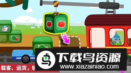 宝宝巴士宝宝小火车游戏安卓版截图2