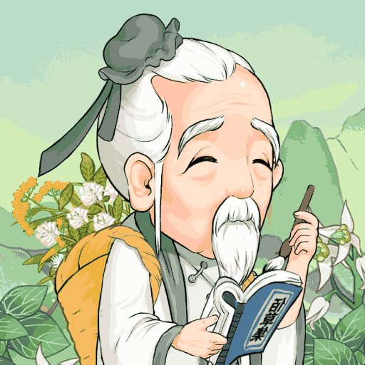 神农百草园官方版