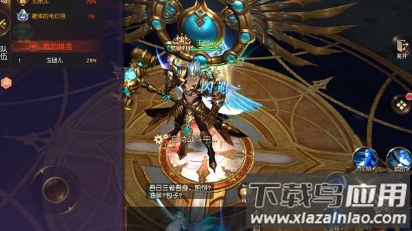 山海经之神兽来了游戏截图1