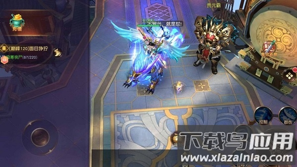 山海经之神兽来了游戏截图2