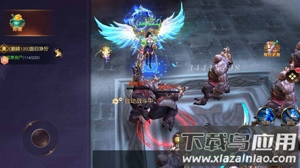 山海经之神兽来了游戏截图3