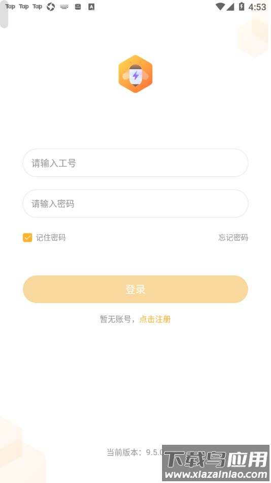 小蜜丰能量站app