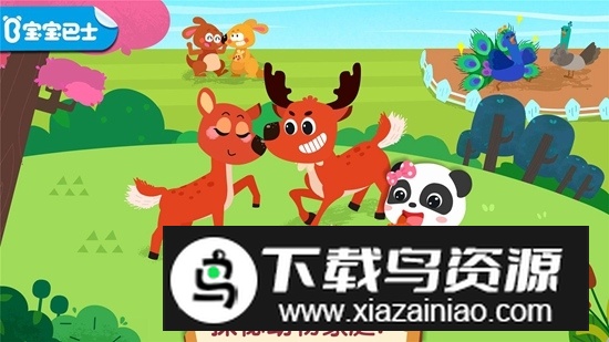 宝宝巴士奇妙的动物家庭官方版截图1