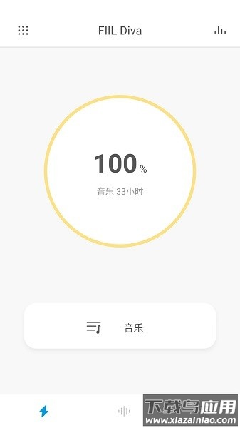 fiil+官方下载
