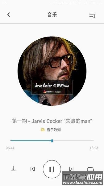 fiil+软件截图3