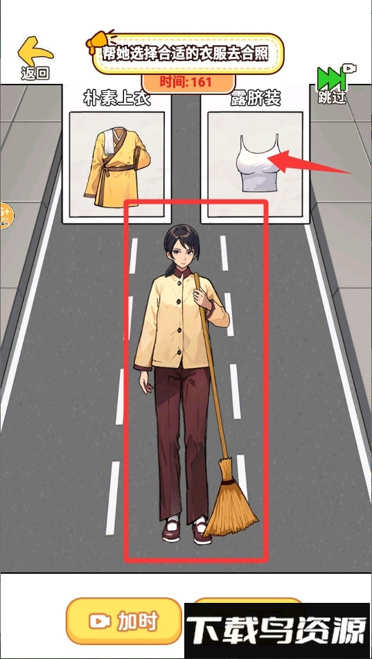重生保姆逆袭