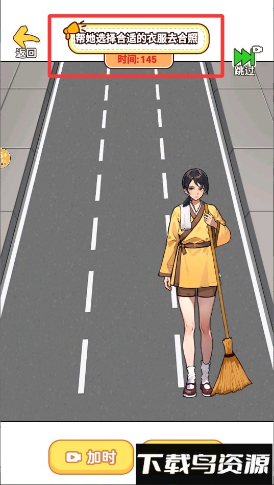 重生保姆逆袭