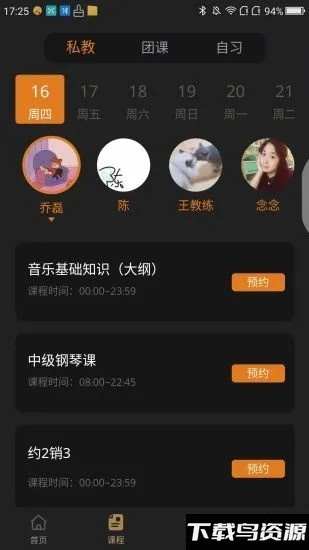 飓风搏击俱乐部下载