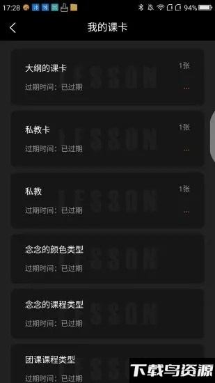 飓风搏击俱乐部截图2