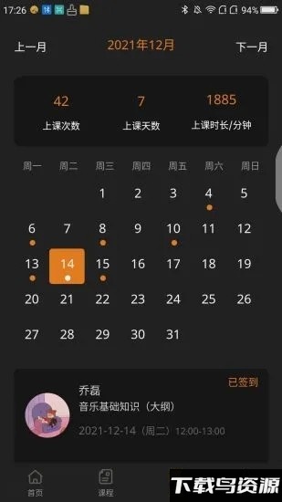 飓风搏击俱乐部截图3