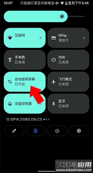 课优空间官方版
