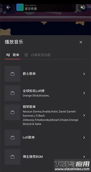 课优空间官方版截图5