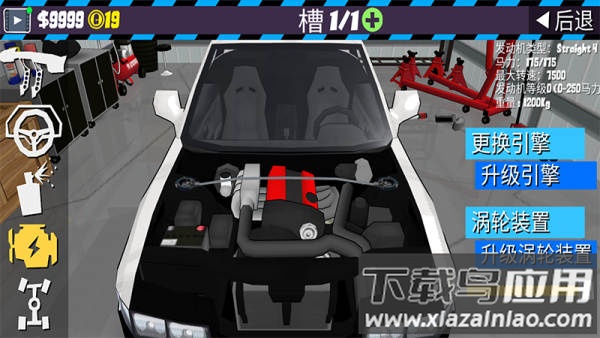 FR传奇正版下载(FR Legends)截图2