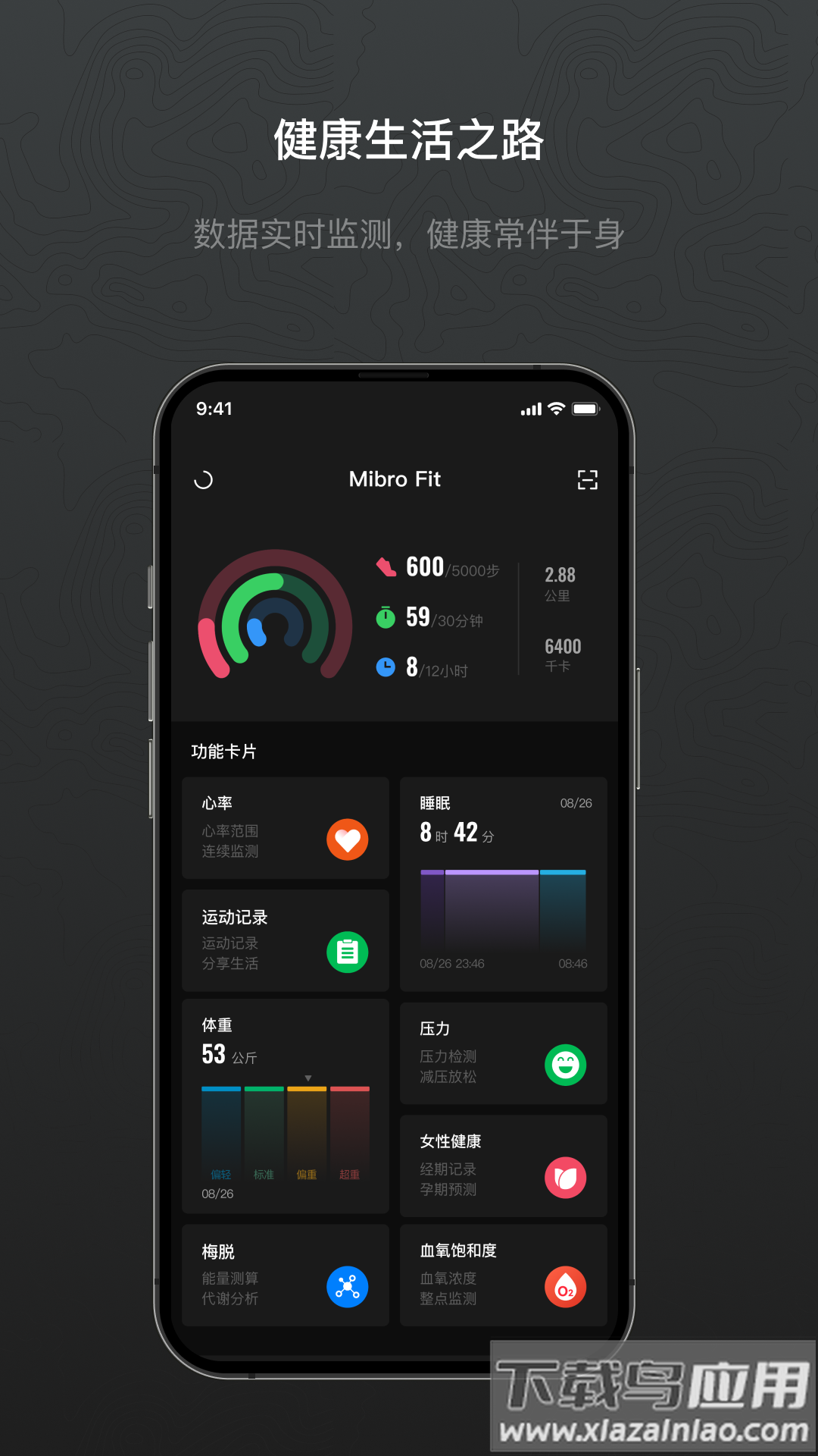 mibro fit app