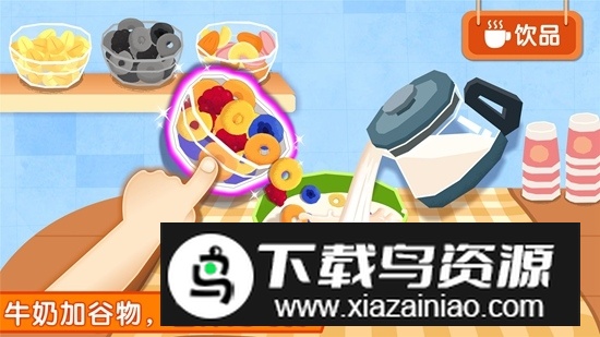 宝宝巴士之宝宝早餐车安卓版截图2