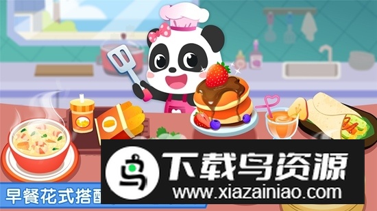 宝宝巴士之宝宝早餐车安卓版截图5