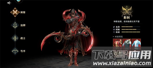 诸神黄昏征服手游官方版