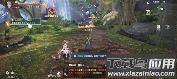 诸神黄昏征服手游官方版