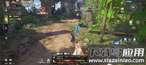 诸神黄昏征服手游官方版