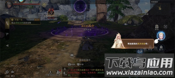 诸神黄昏征服手游官方版