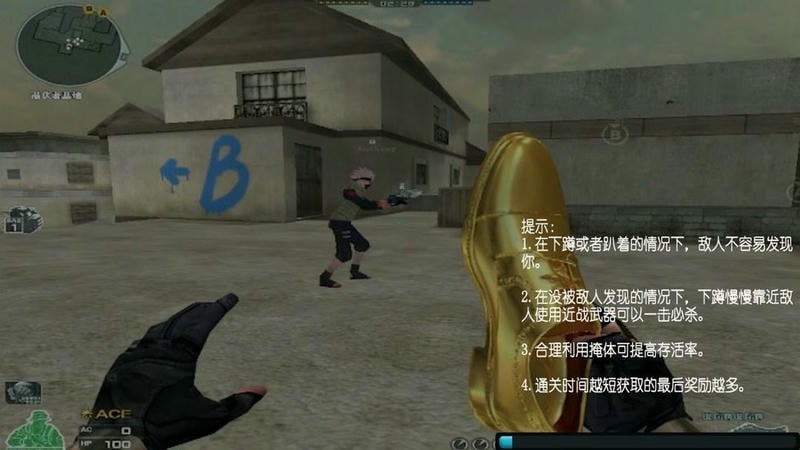 枪战狙击官方版