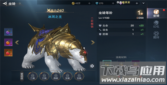 诸神黄昏征服0.1折