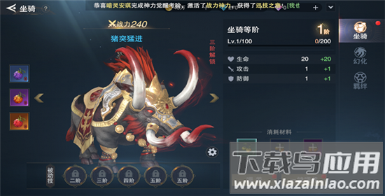 诸神黄昏征服0.1折