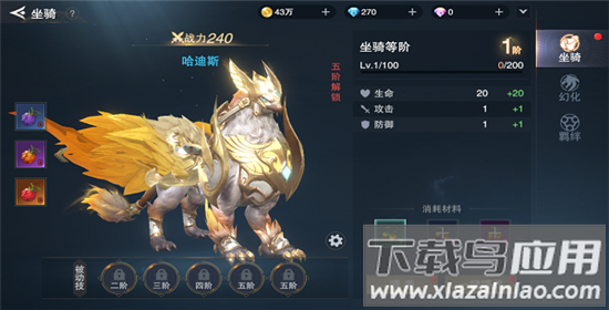 诸神黄昏征服0.1折