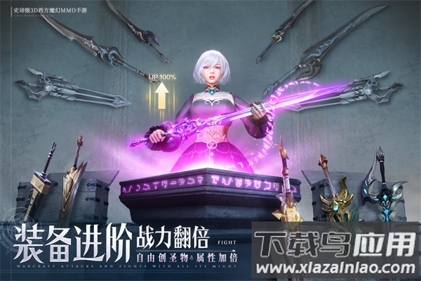 诸神黄昏征服0.1折截图4