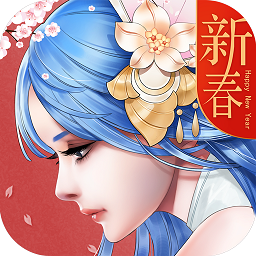 重生之明月传说小米版