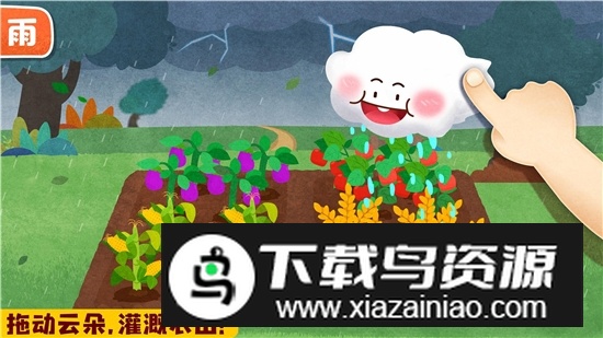 宝宝天气认知游戏安卓版截图2