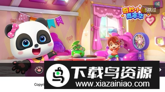 宝宝做家务游戏手机端(宝宝大扫除新版手机版)截图1