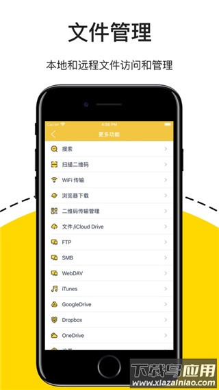 解压专家app官方版