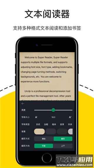 解压专家app官方版截图5