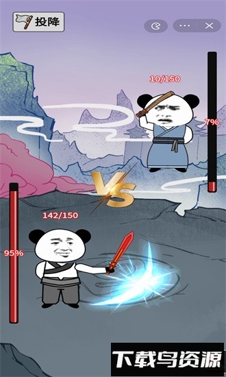 重生之我是大反派小游戏截图4