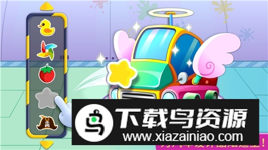宝宝修车店最新版安卓版截图2