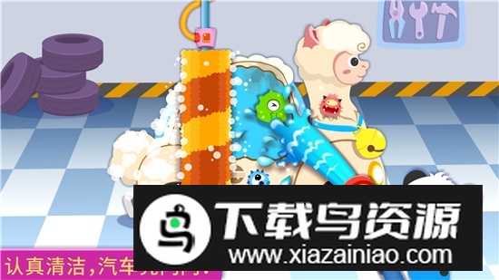 宝宝修车店最新版安卓版截图5